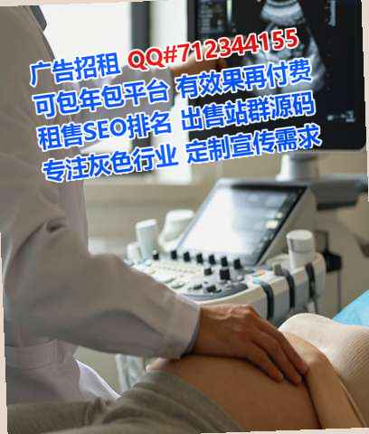 寻乌孕母企业管理门市部
